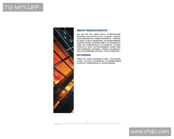 姚明续约球员新动态分析及未来发展前景展望 姚明续约球员新动态分析及未来发展前景展望