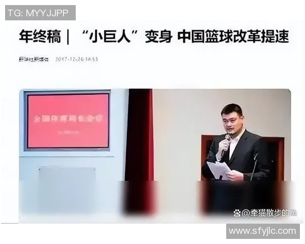 姚明短裤造型引发热议网友纷纷点赞其时尚风格与运动魅力并存
