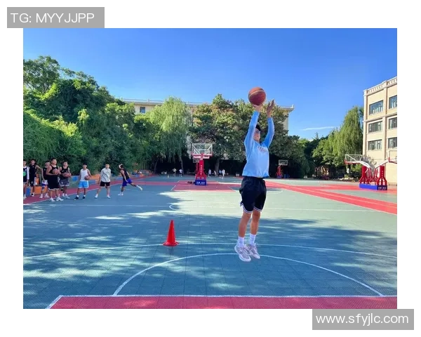 姚明远投技巧揭秘：如何在篮球场上展现完美投篮姿势与精准度