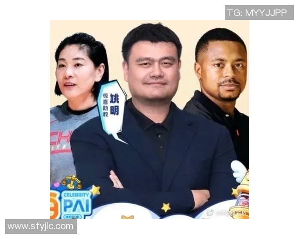 安徽肥东姚明的篮球传奇与家乡发展之路探秘