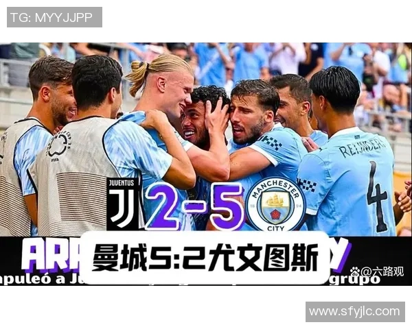 尤文图斯大胜曼城帽子戏法引发转会热议全场沸腾 尤文图斯大胜曼城帽子戏法引发转会热议全场沸腾