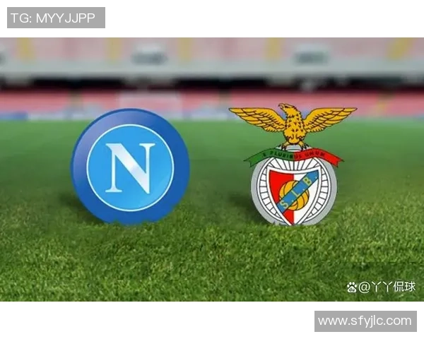 欧冠激战：那不勒斯与本菲卡战平争议判罚引发全场热议